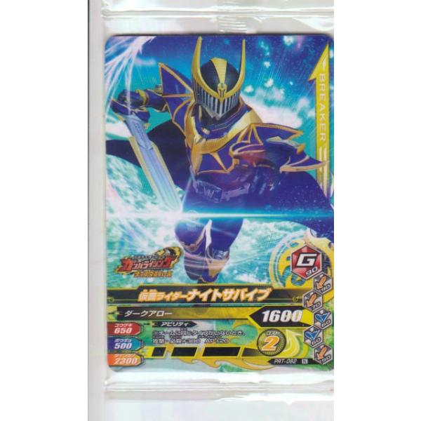 lead-netstore_prt301903tt07