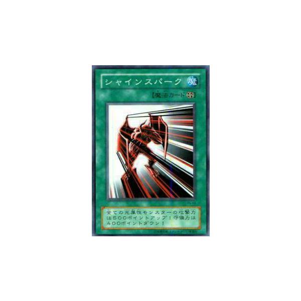 遊戯王　ファラオのしもべ　シュリンク付きPharaoh's Servant 遊戯王 Pharaoh's Servant －ファラオのしもべ－（未開封パック