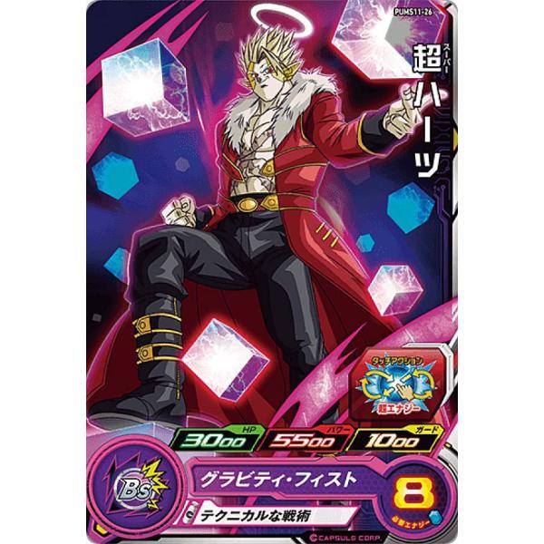 ドラゴンボールヒーローズ lead-netstore_pums11292204tt026