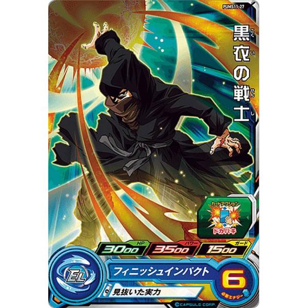 lead-netstore_pums11292204tt027