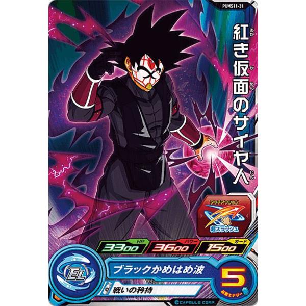 lead-netstore_pums11292204tt031