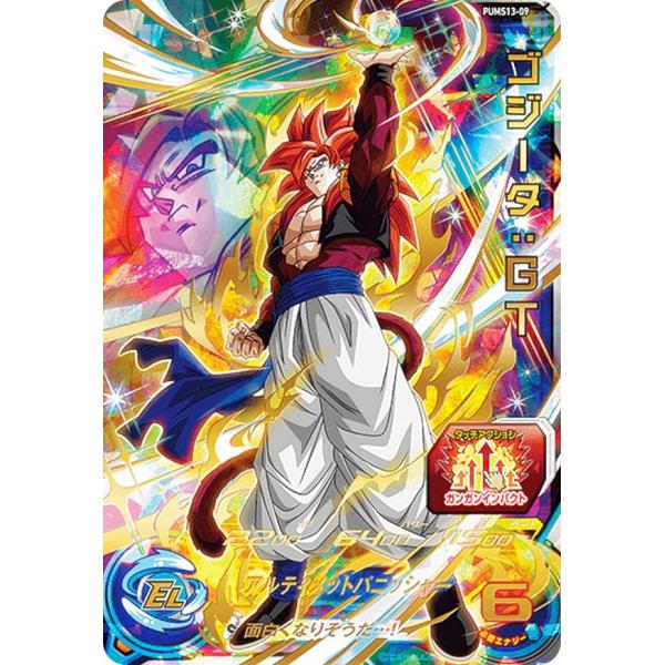 ゴジータ:GT カードセット エリート8と7 完全美品 楽天市場