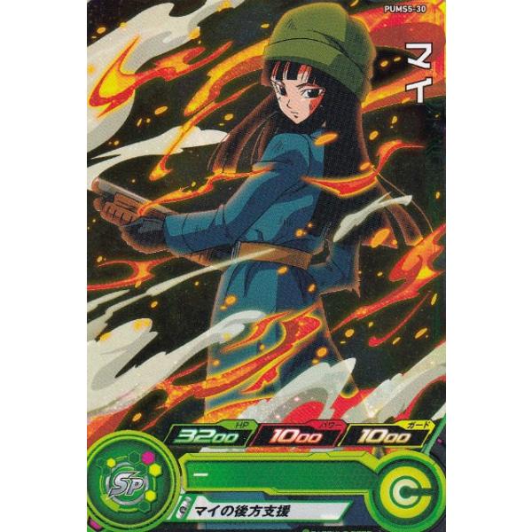 ドラゴンボールヒーローズ ブースター未開封パック限界突破の究極戦士 PUMS5 lead-netstore_pusm3201903tt30