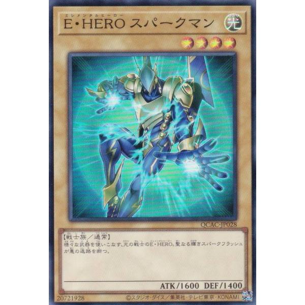 遊戯王 QCAC-JP028 E・HERO スパークマン (日本語版 スーパーレア