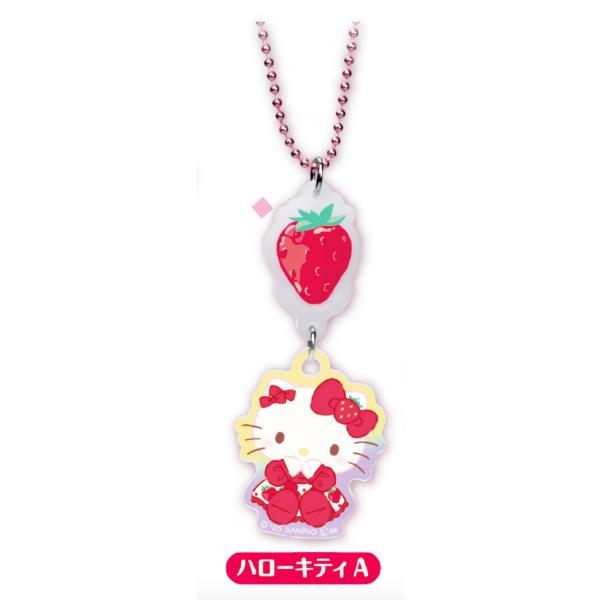 ハローキティ　カオハナ　チャーム 未開封品　② ハローキティA】 サンリオキャラクターズ ツインチャーム はーと