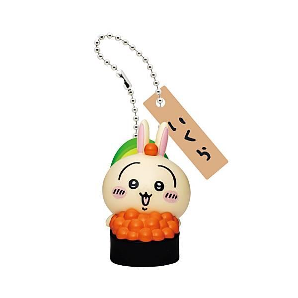 【うさぎ】ちいかわ寿司 フィギュアキーホルダー