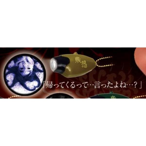 【帰ってくるって…言ったよね…？】忍び寄る恐怖ライト