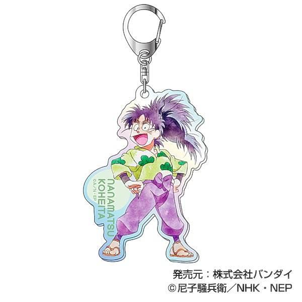 七松小平太】オーロラアクリルキーホルダー 忍たま乱太郎 レタコレ Vol 