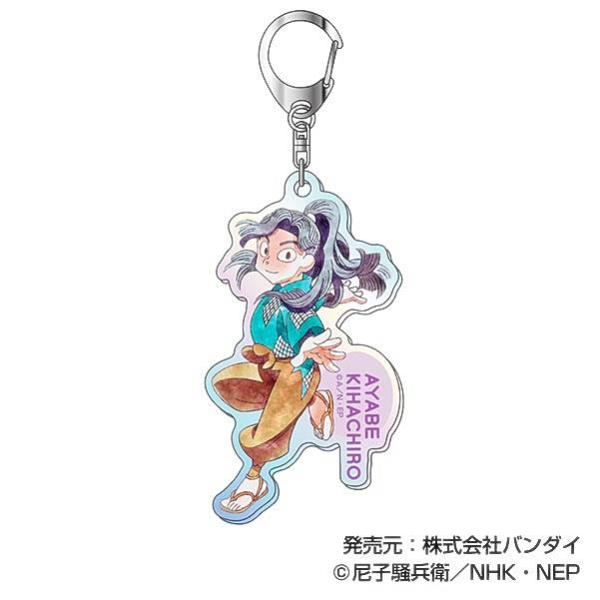 綾部喜八郎】オーロラアクリルキーホルダー 忍たま乱太郎 レタコレ Vol