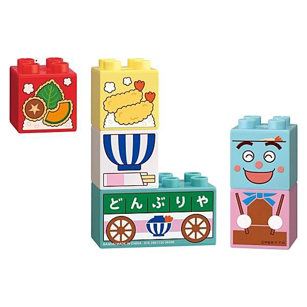 3.てんどんまんとどんぶりセット】ブロックラボ アンパンマンと