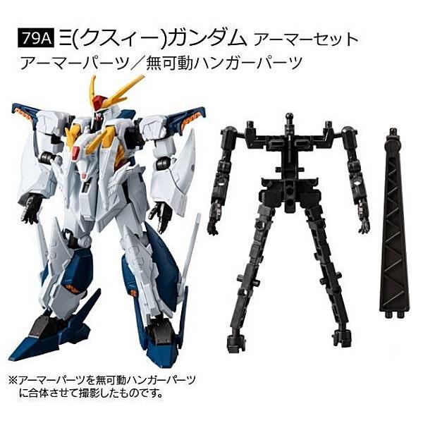 GFRAME FAガンプラ 6体セット フレーム・アーマーセット機動戦士ガンダム GFRAME FAガンプラ 6体セット フレーム・アーマーセット機動戦士