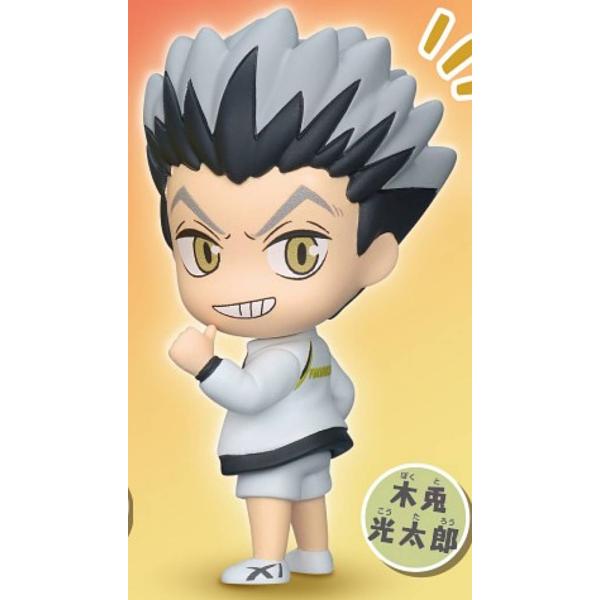 木兎 光太郎】こっちむいてFig. ハイキュー!! Vol.2 音駒高校・梟谷