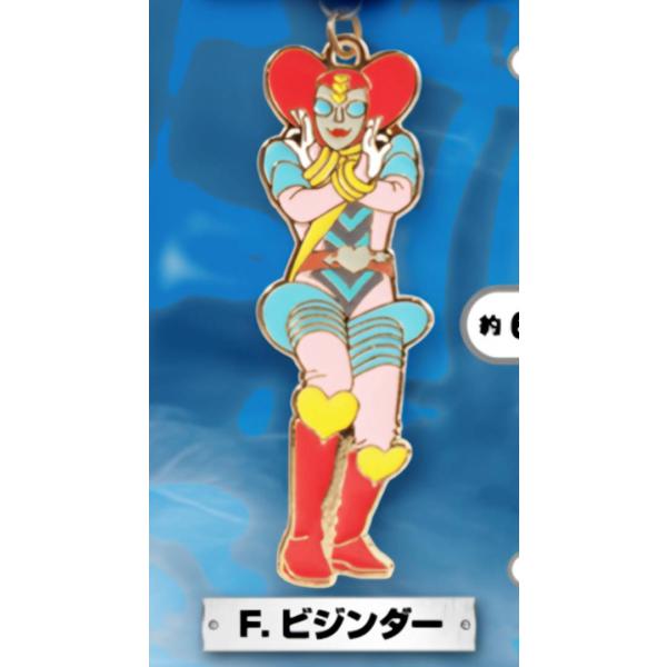 キカイダー　キーホルダー ビジンダー】 キカイダー01 メタルキーホルダー : トレカショップ LEAD