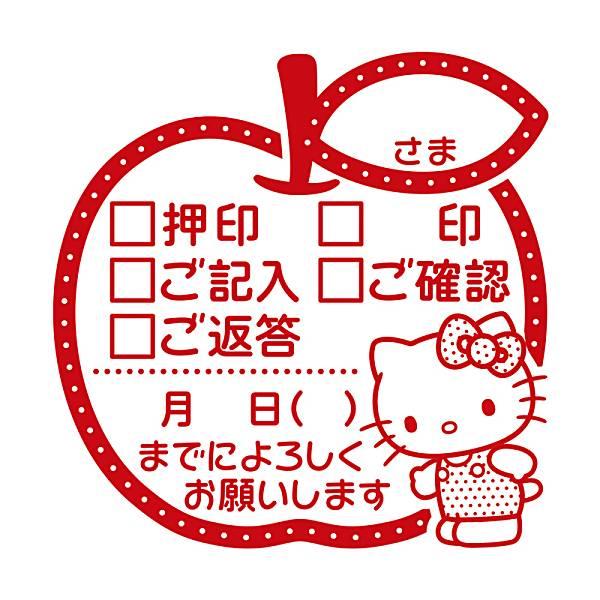 キティーLove様よろしくお願いします。 ハローキティ（ご対応お願いします）】サンリオキャラクターズ お仕事