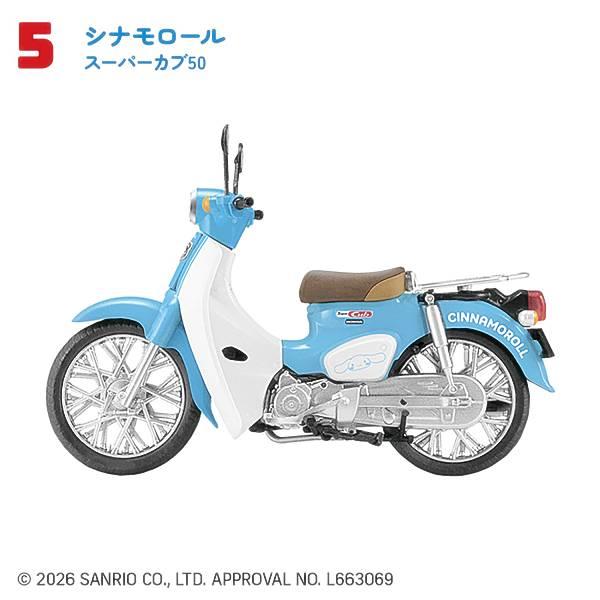 5.シナモロール スーパーカブ50】1/24 サンリオキャラクターズ HONDA