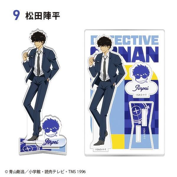 9.松田陣平】名探偵コナン 2ピースアクリルスタンド : トレカショップ
