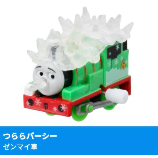 つららパーシー（ゼンマイ車）】 カプセルプラレール きかんしゃ