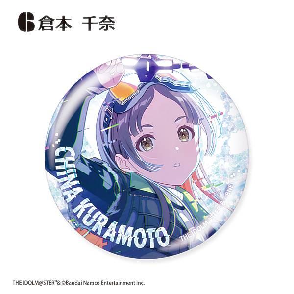 6.倉本 千奈】学園アイドルマスター グリッター缶バッジ Howling over