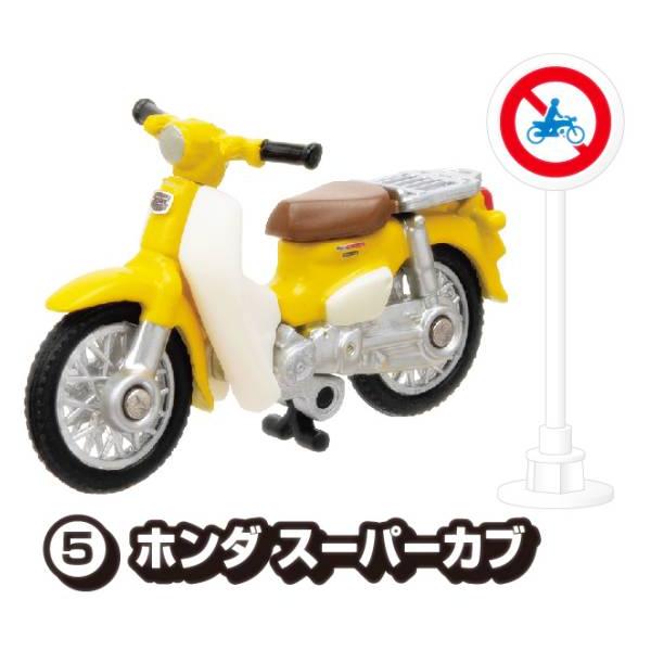 5)ホンダ スーパーカブ】 トミカ標識セット18 : トレカショップ LEAD