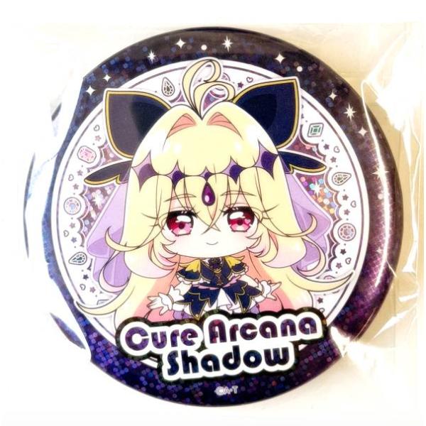 名探偵プリキュア BIGホログラム缶バッジ キュアアルカナシャドウ SD キュアアルカナ・シャドウ (SDキャラ) 】 名探偵プリキュア BIG