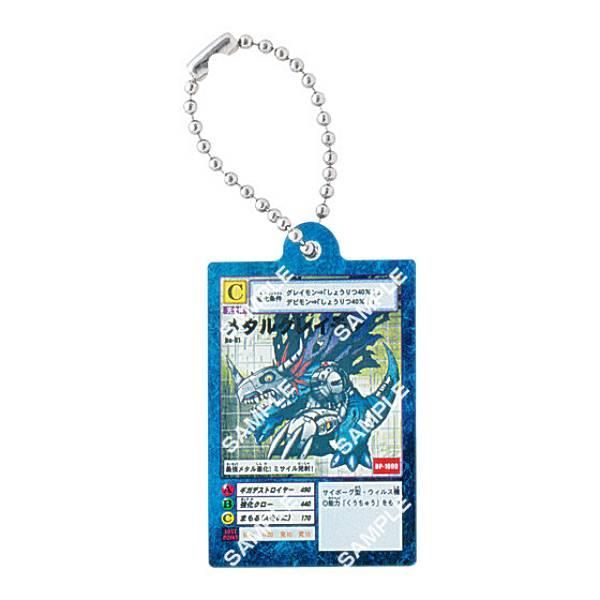 メタルグレイモン (Bo-01)】デジタルモンスターカードゲーム アクリル