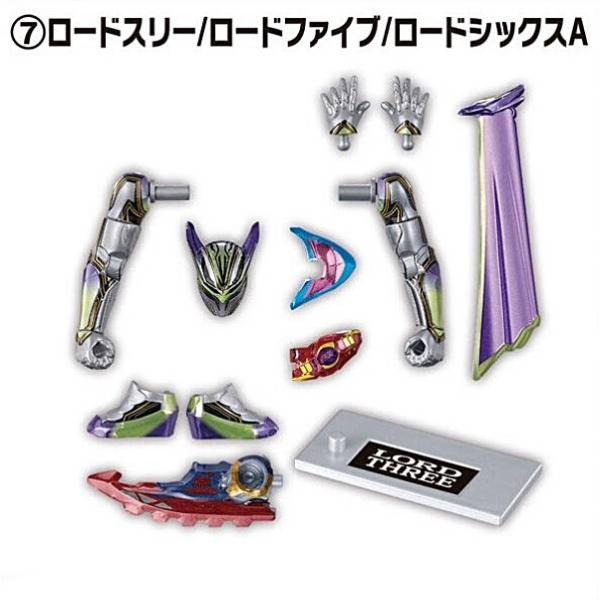 7.ロードスリー/ロードファイブ/ロードシックスA】装動 仮面ライダー