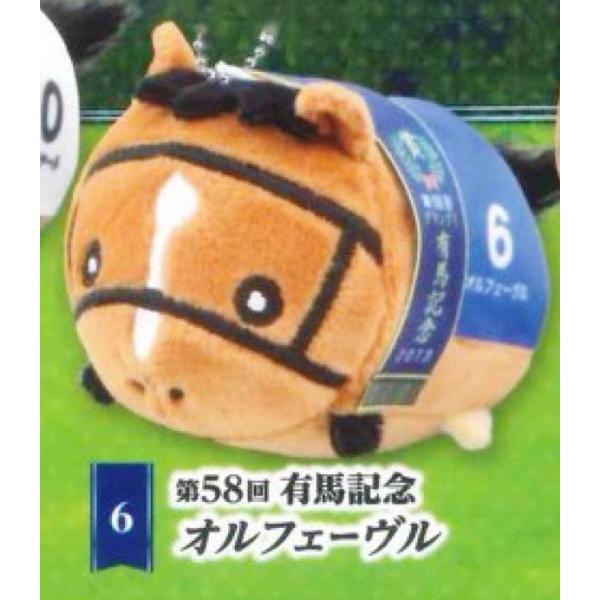 【第58回 有馬記念 オルフェーブル】 ころまるさらぶれっど ぬいぐるみマスコット Vol.2