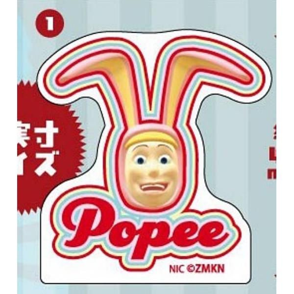 【1】ポピーザぱフォーマー アクリルミニクリップ