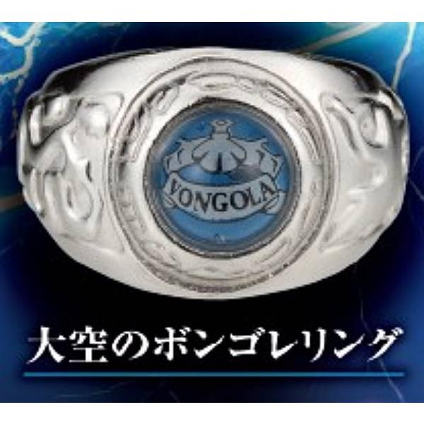 家庭教師ヒットマンREBORN!ボンゴレリング　ジャンプショップ　大空のリング 大空のボンゴレリング】家庭教師ヒットマンREBORN! ボンゴレリング