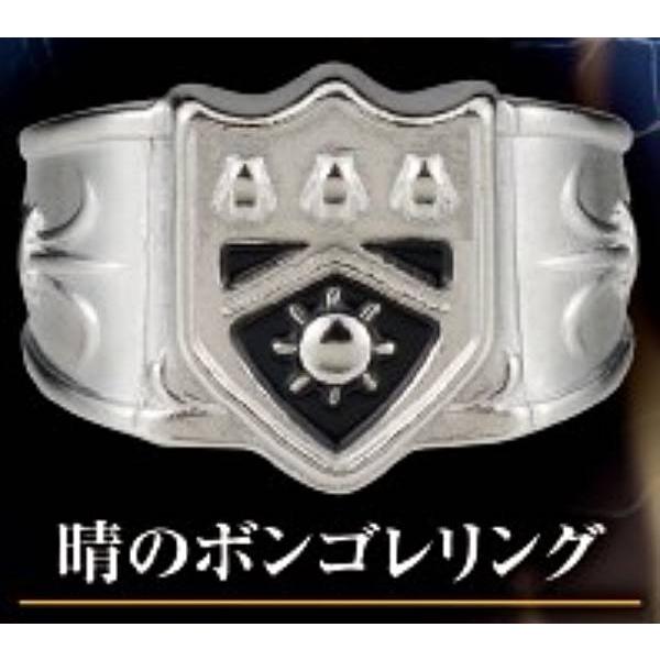 晴のボンゴレリング】家庭教師ヒットマンREBORN! ボンゴレリング