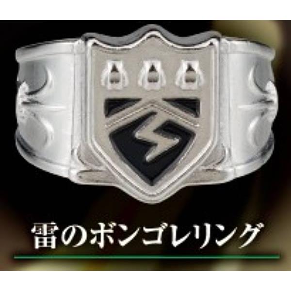 家庭教師ヒットマンREBORN NEWボンゴレリング ランボ 雷のリング 13号 家庭教師ヒットマン REBORN! ボンゴレリングコレクション 雷のリング