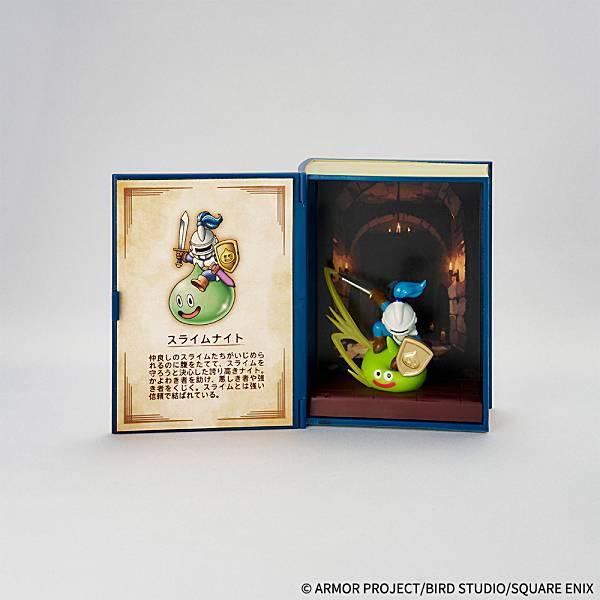 スライムナイト】ドラゴンクエスト 冒険の書コレクション 討伐