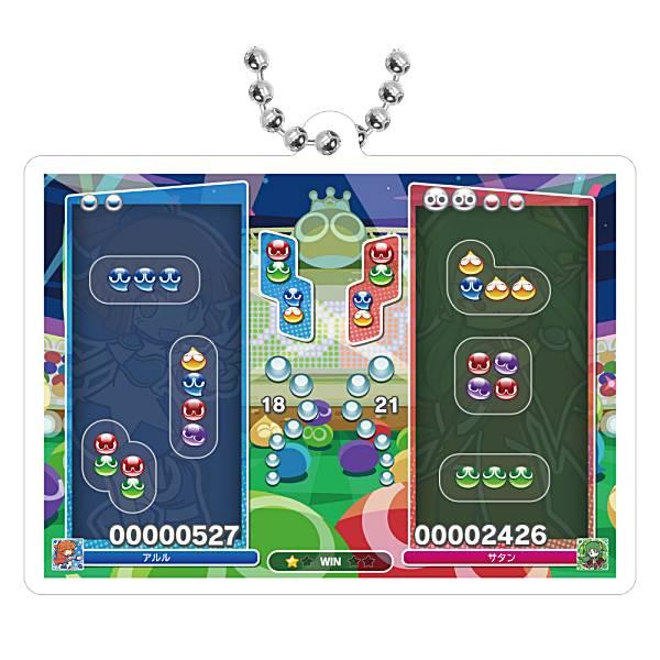 【ぷよぷよeスポーツ アルル VS サタン】ぷよぷよ(TM) シャカシャカアクリルキーチェーン