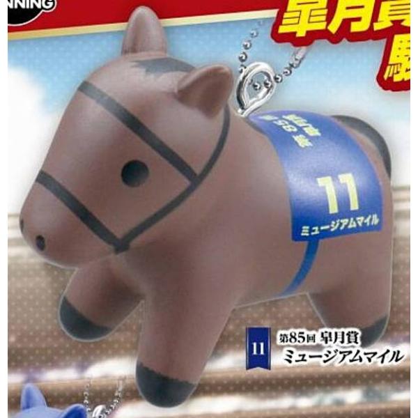 【第85回 皐月賞 ミュージアムマイル】スーパーサラブレッド フィギュアマスコット Vol.27