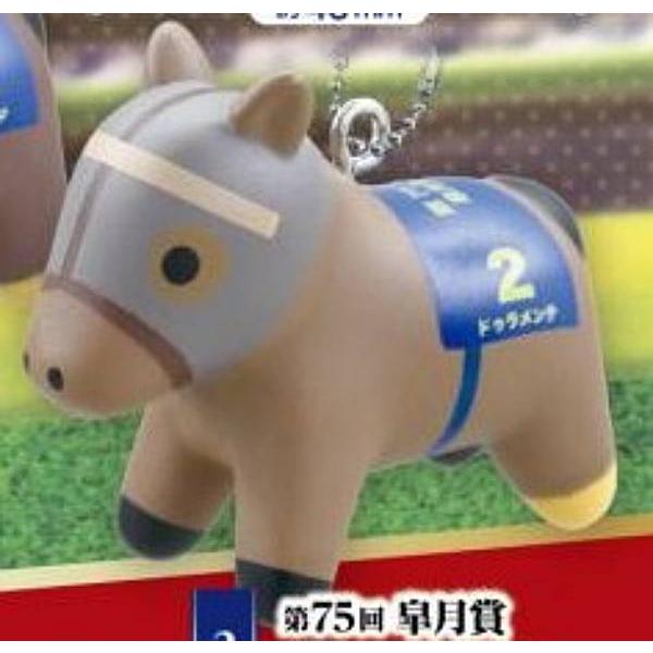 【第75回 皐月賞 ドゥラメンテ】スーパーサラブレッド フィギュアマスコット Vol.27