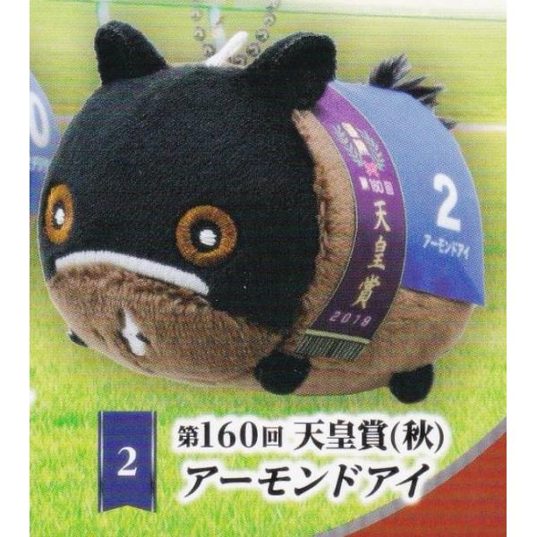 アーモンドアイ　競馬　ぬいぐるみ AVANTI Sサイズ　天皇賞秋 第160回 天皇賞(秋) アーモンドアイ】 ころまるさらぶれっど