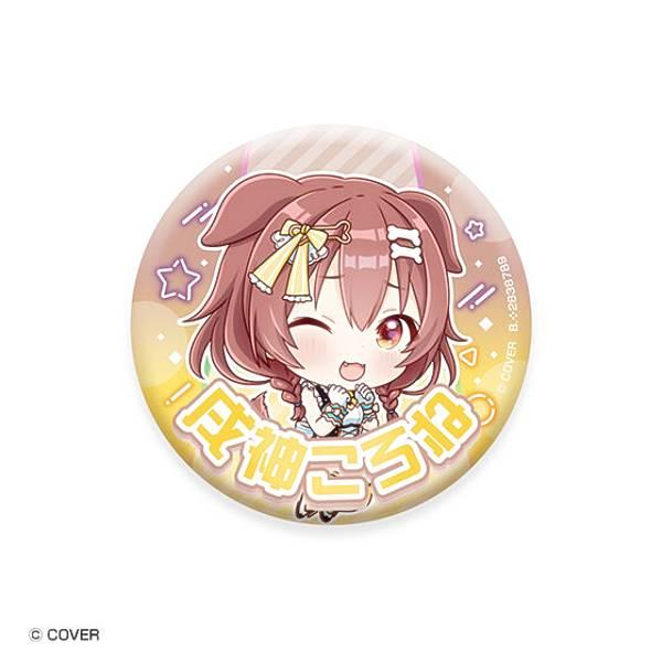戌神ころね】ホロライブ カプセル缶バッジコレクション オリジン1