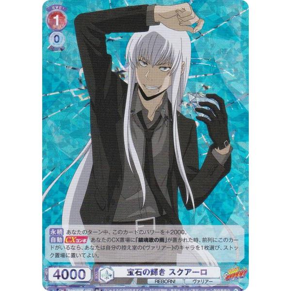 lead-netstore_rbn1b312501tt024