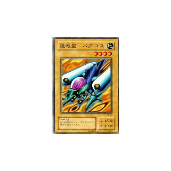 プレイ用】遊戯王 RB-22 陸戦型 バグロス(日本語版 ノーマル)【中古