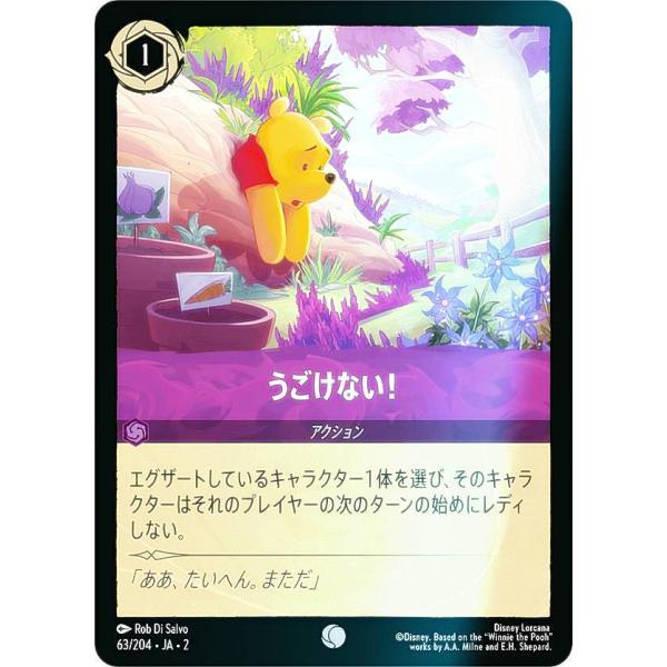 ロルカナ3弾 アースラ フォイル1枚 通常2枚セット ロルカナ3弾 アースラ フォイル1枚 通常2枚セット 全商品