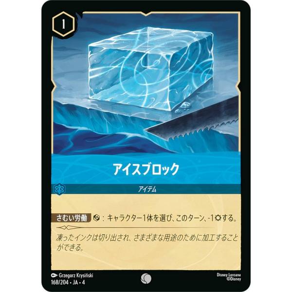 lead-netstore_rc4ja122507mr168