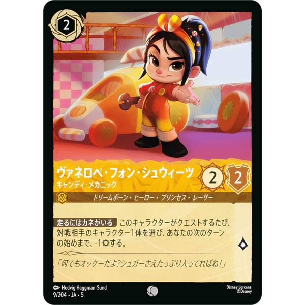 lead-netstore_rc5ja062509mr009