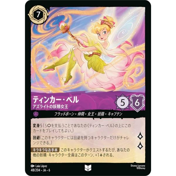 lead-netstore_rc6ja312510mr048