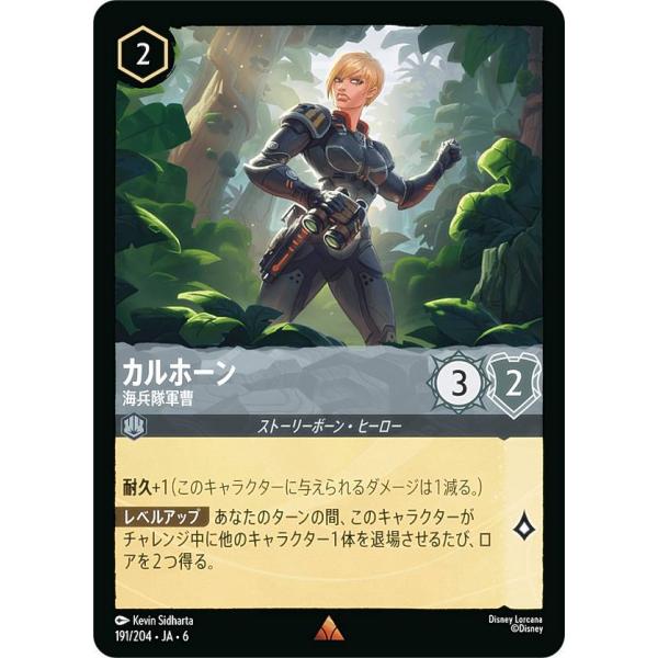 lead-netstore_rc6ja312510mr191