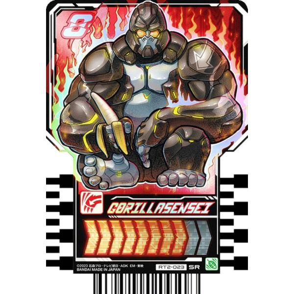 ローリングラウド　レア　トレカ　セントラルシー　インド RT2-023 GORILLASENSEI (SR スーパーレア) 】 仮面ライダーガッ