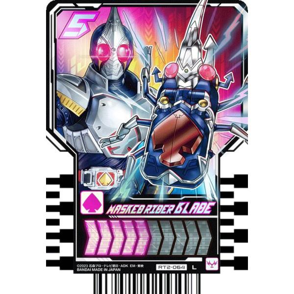 RT2-064 MASKED RIDER BLADE (L レジェンドライダーレア) 】 仮面