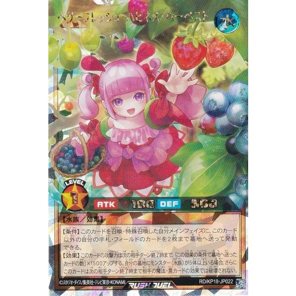 韓国 AGF 2024 遊戯王 ベリーフレッシュ デュエル セット 遊戯王
