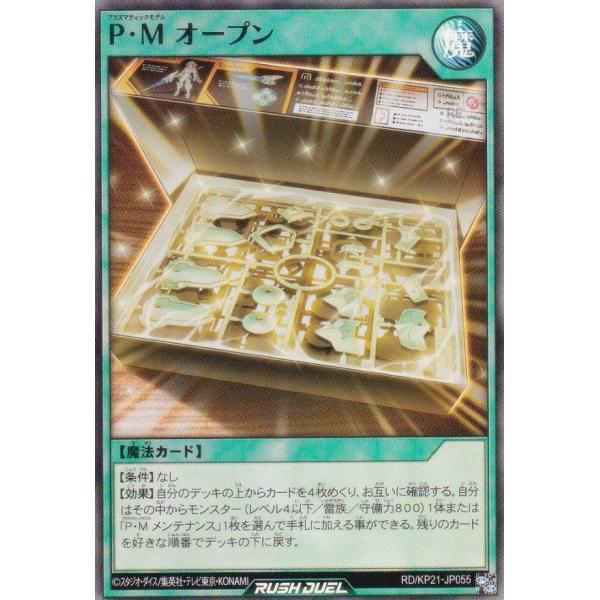 おでん☆様用 遊戯王ラッシュデュエル 進撃のアクセルロード 遊戯王ラッシュデュエル 進撃のアクセルロード(1カートン・12BOX