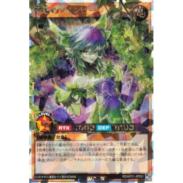 不遜のアインビー オーバーラッシュ ×3枚 遊戯王 ラッシュデュエル 不遜のアインビー オーバーラッシュ ×3枚 遊戯王 ラッシュ