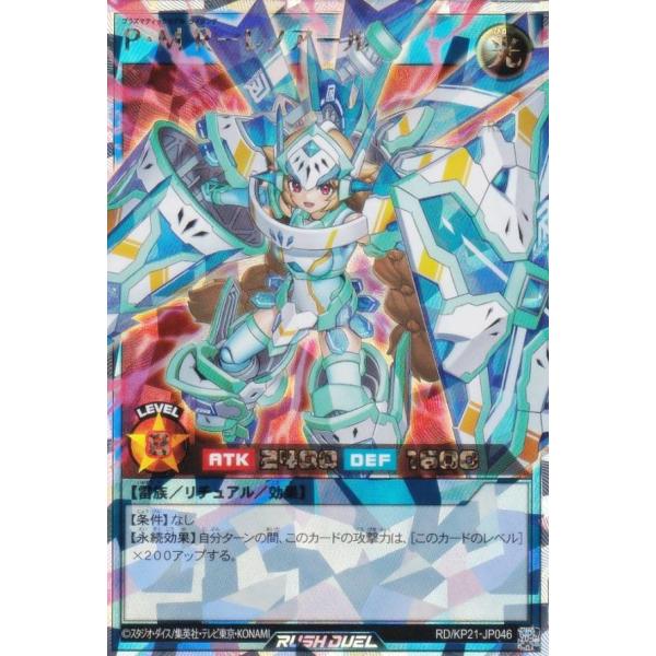 lead-netstore_rdkp21312505ttr046